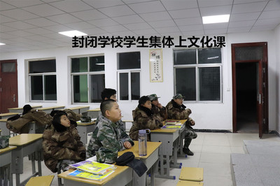 滨州阳信县孩子厌学叛逆管教机构_，真相犹在眼前