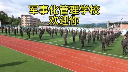 滨州无棣县叛逆青少年戒网瘾学校_，这对未来带来了什么？