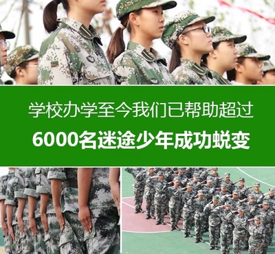 聊城临清市封闭学校在哪里_，谁会真正做出改变？