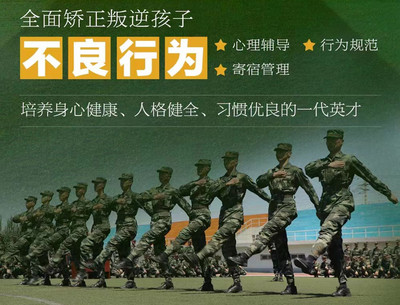 上海静安区厌学孩子教育_，你对此又是否有所察觉？