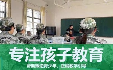 滨州沾化区叛逆厌学行为矫正专业学校_，谁将主宰未来？