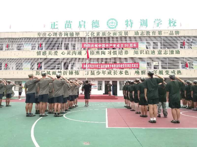 泰安针对叛逆孩子的学校_，究竟想传达什么？