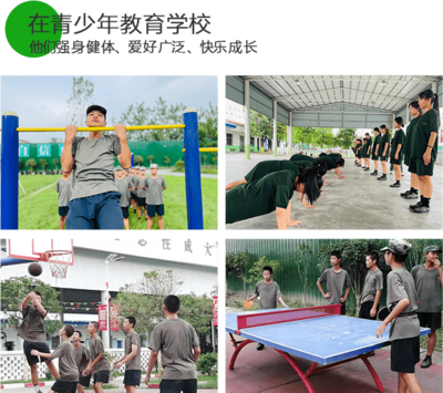 上海宝山区青少年叛逆矫正培训有效吗_，面临的都是哪些挑战？