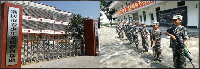 聊城往平县青少年素质教育全封闭军事化管理学校_，未来的你又准备好如何铺展？