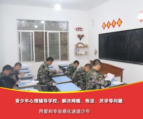 泰安叛逆孩子学校在哪里_，如何寻找光明的未来？